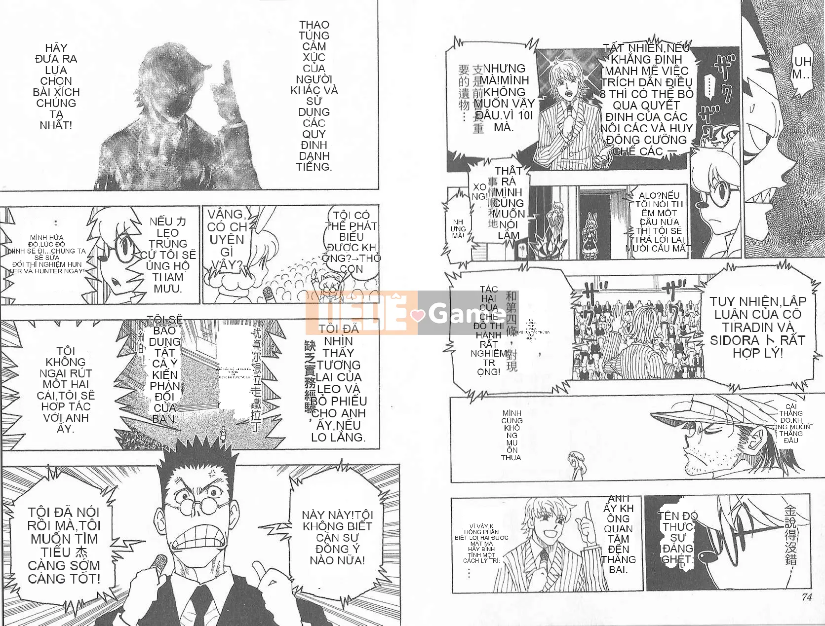 Thợ săn toàn thời gian Chương 032