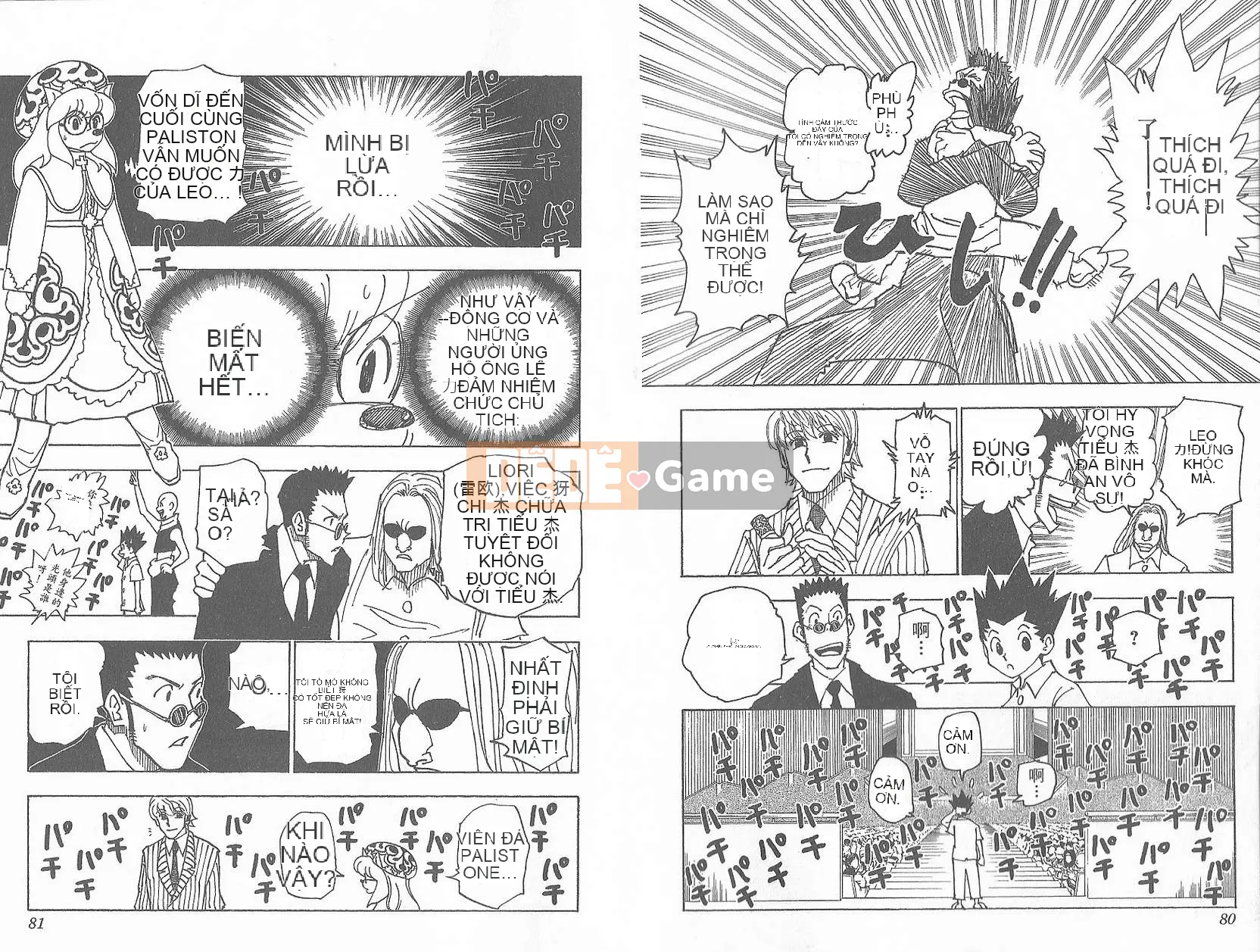 Thợ săn toàn thời gian Chương 032