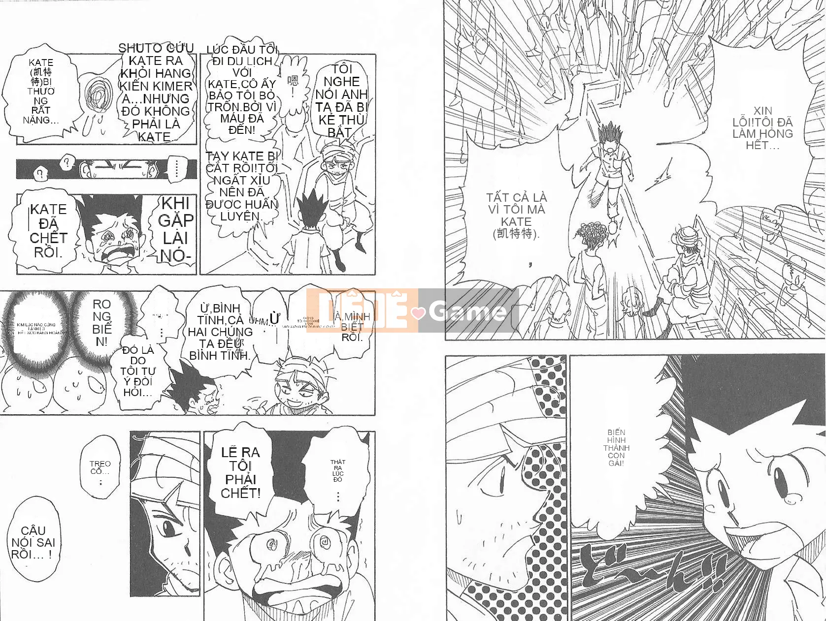 Thợ săn toàn thời gian Chương 032