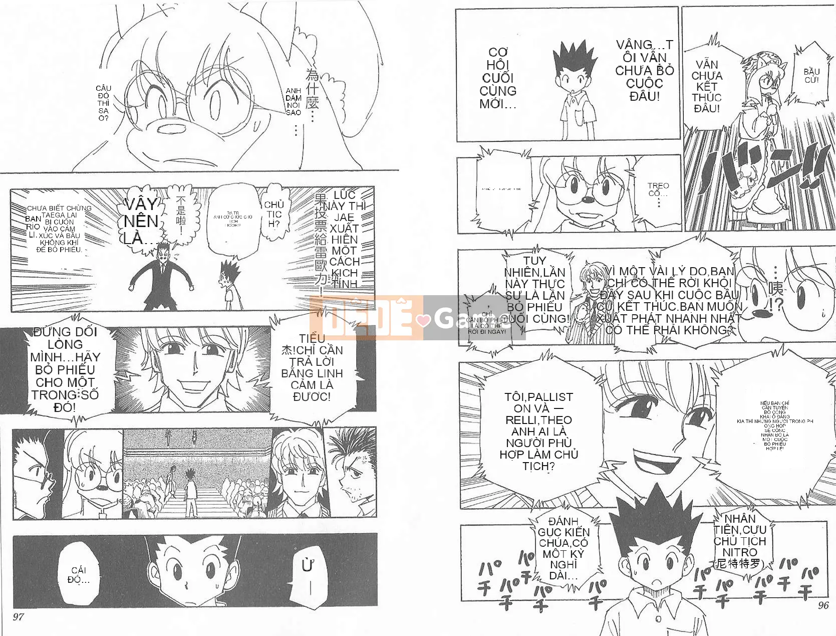 Thợ săn toàn thời gian Chương 032