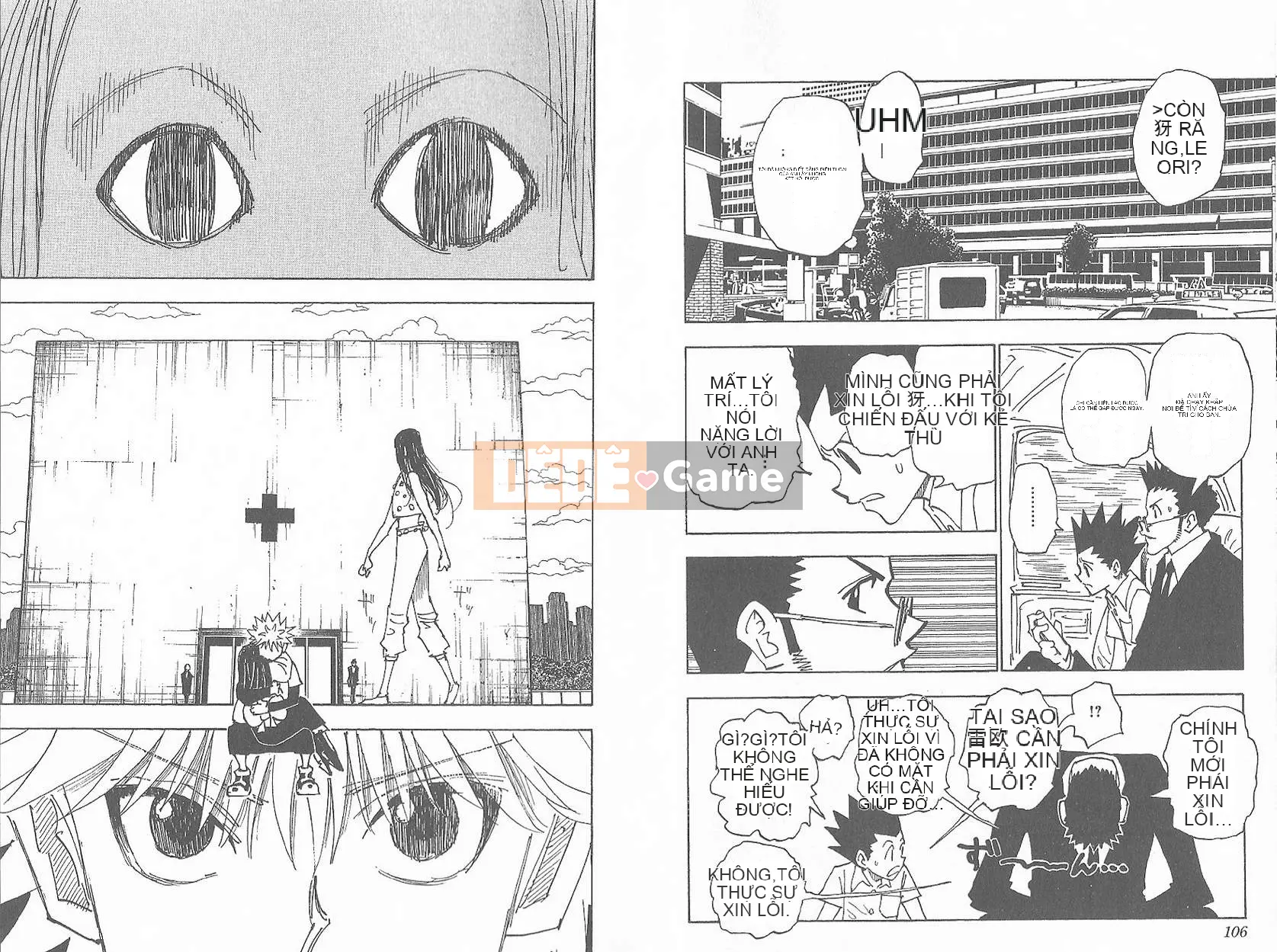 Thợ săn toàn thời gian Chương 032