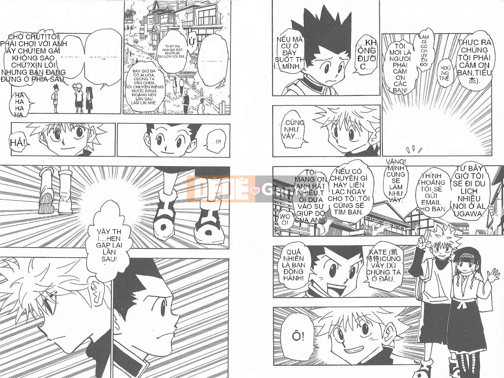 Thợ săn toàn thời gian Chương 032