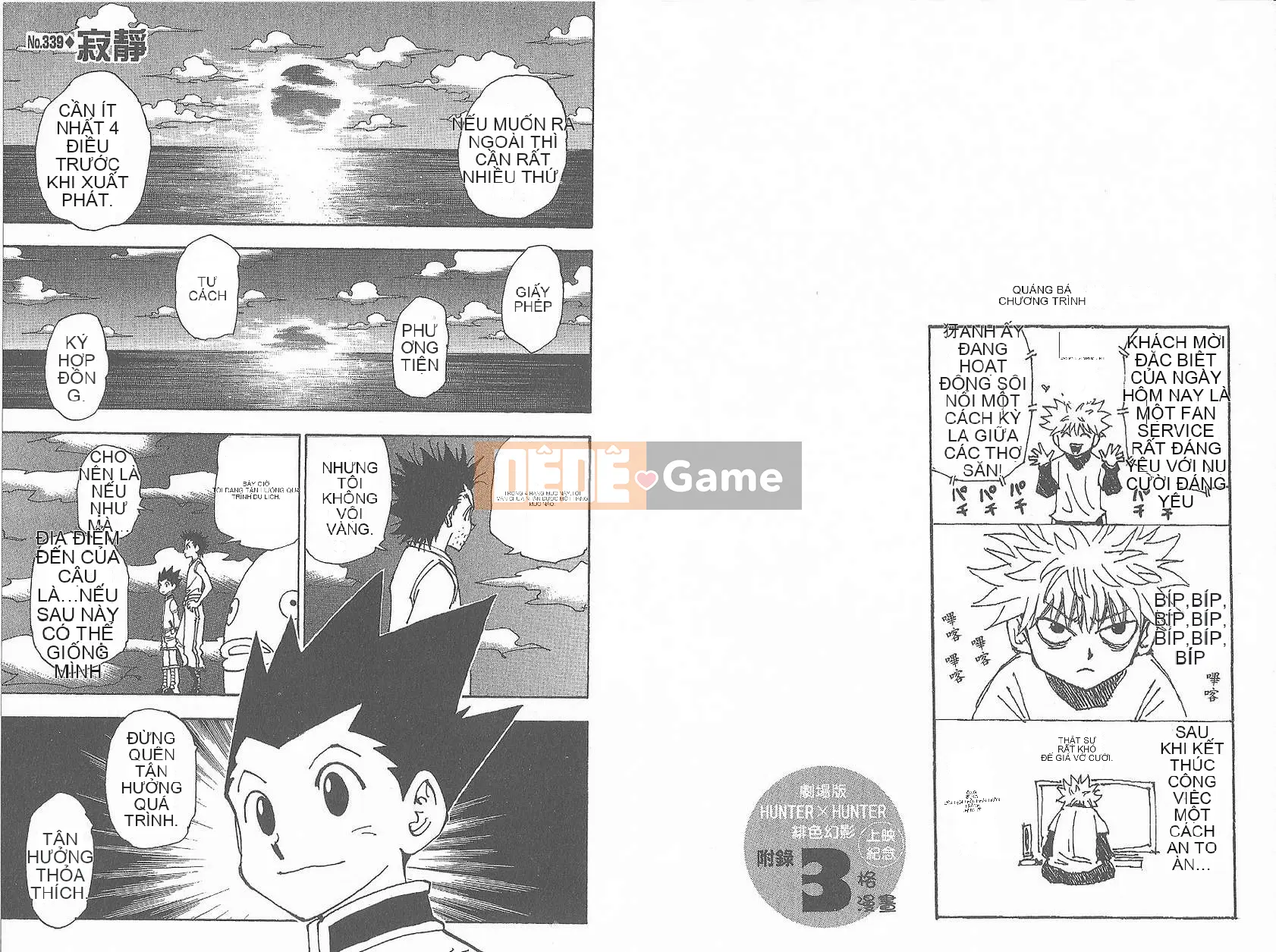 Thợ săn toàn thời gian Chương 032