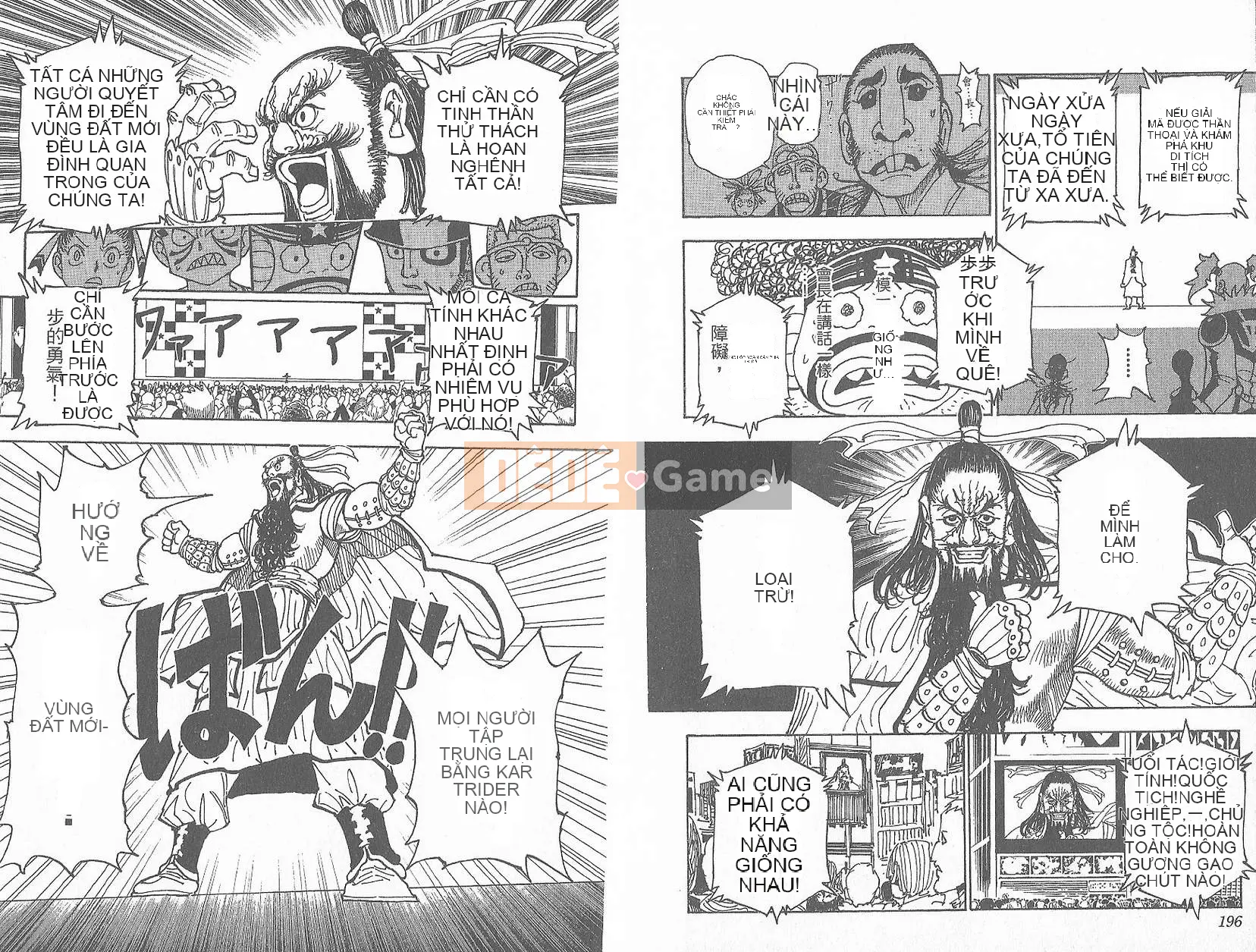 Thợ săn toàn thời gian Chương 032