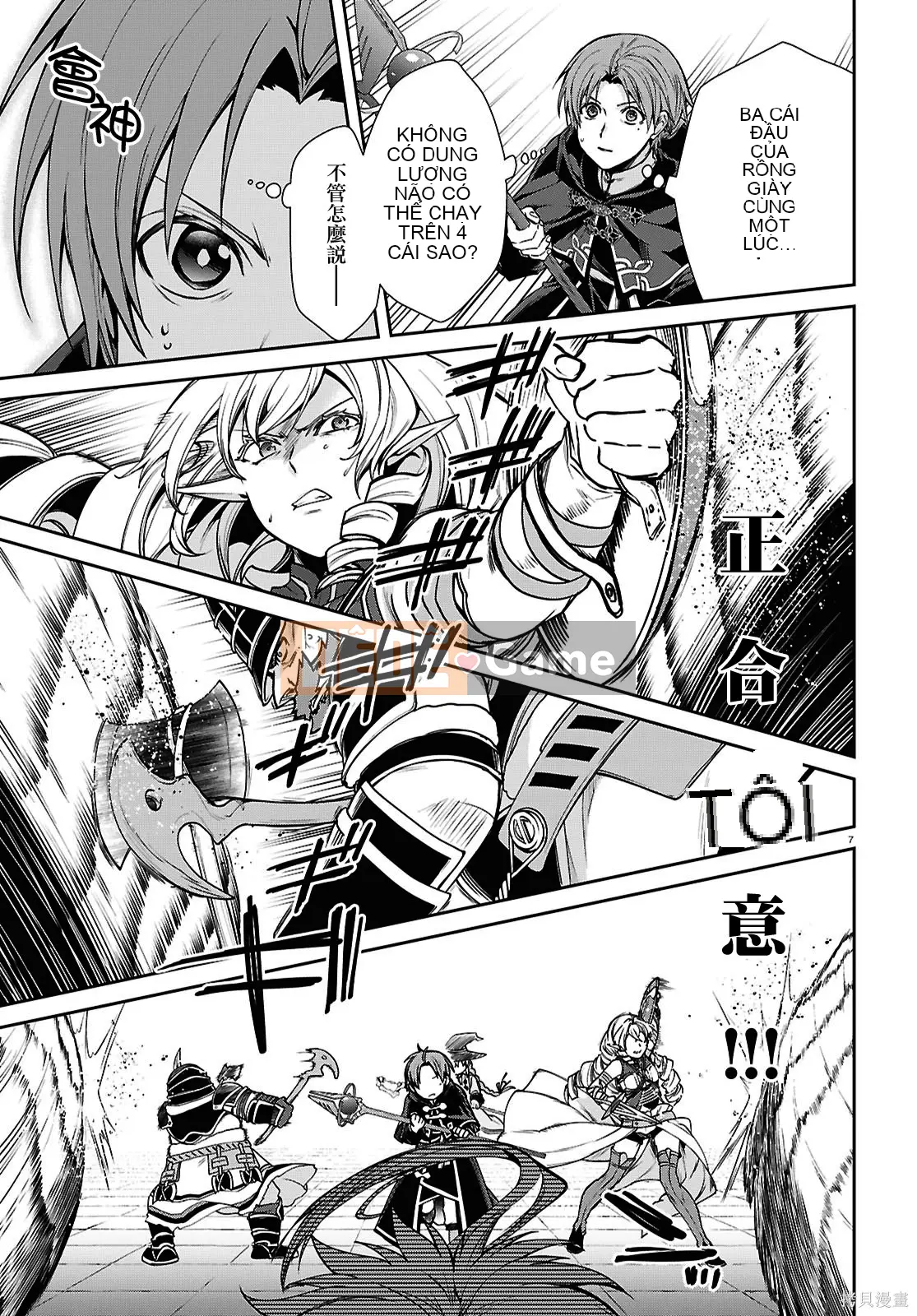 Tái sinh mà không có việc làm Chương 109