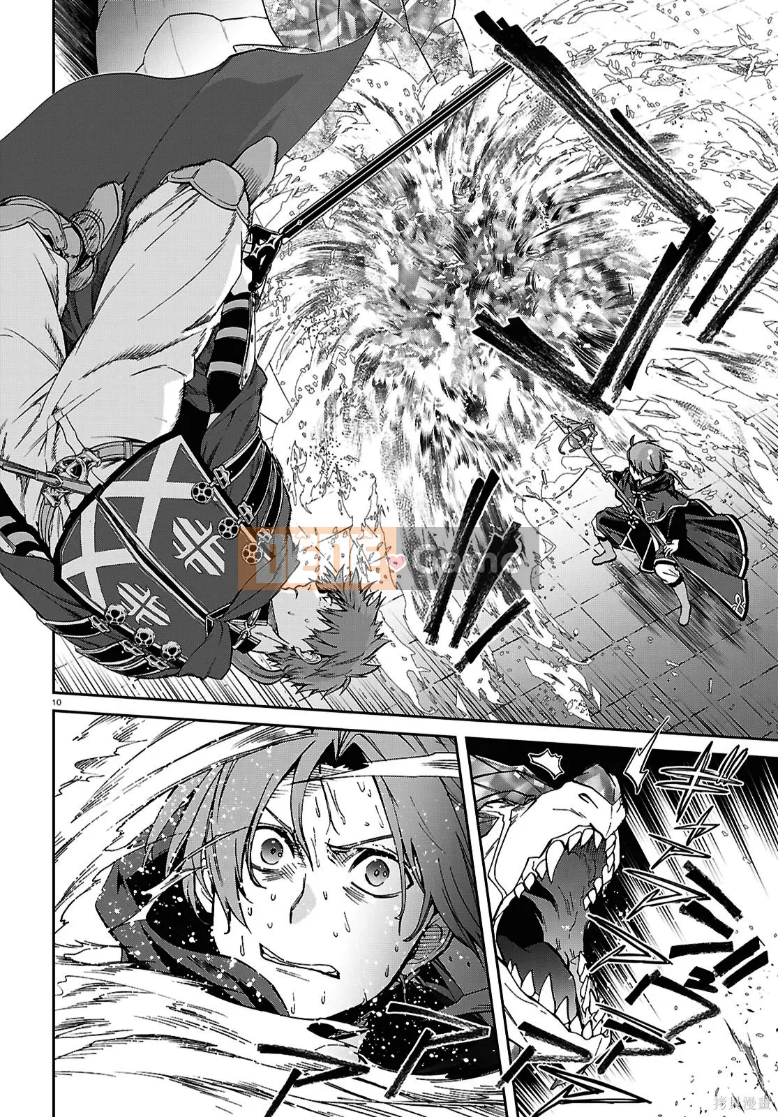 Tái sinh mà không có việc làm Chương 109