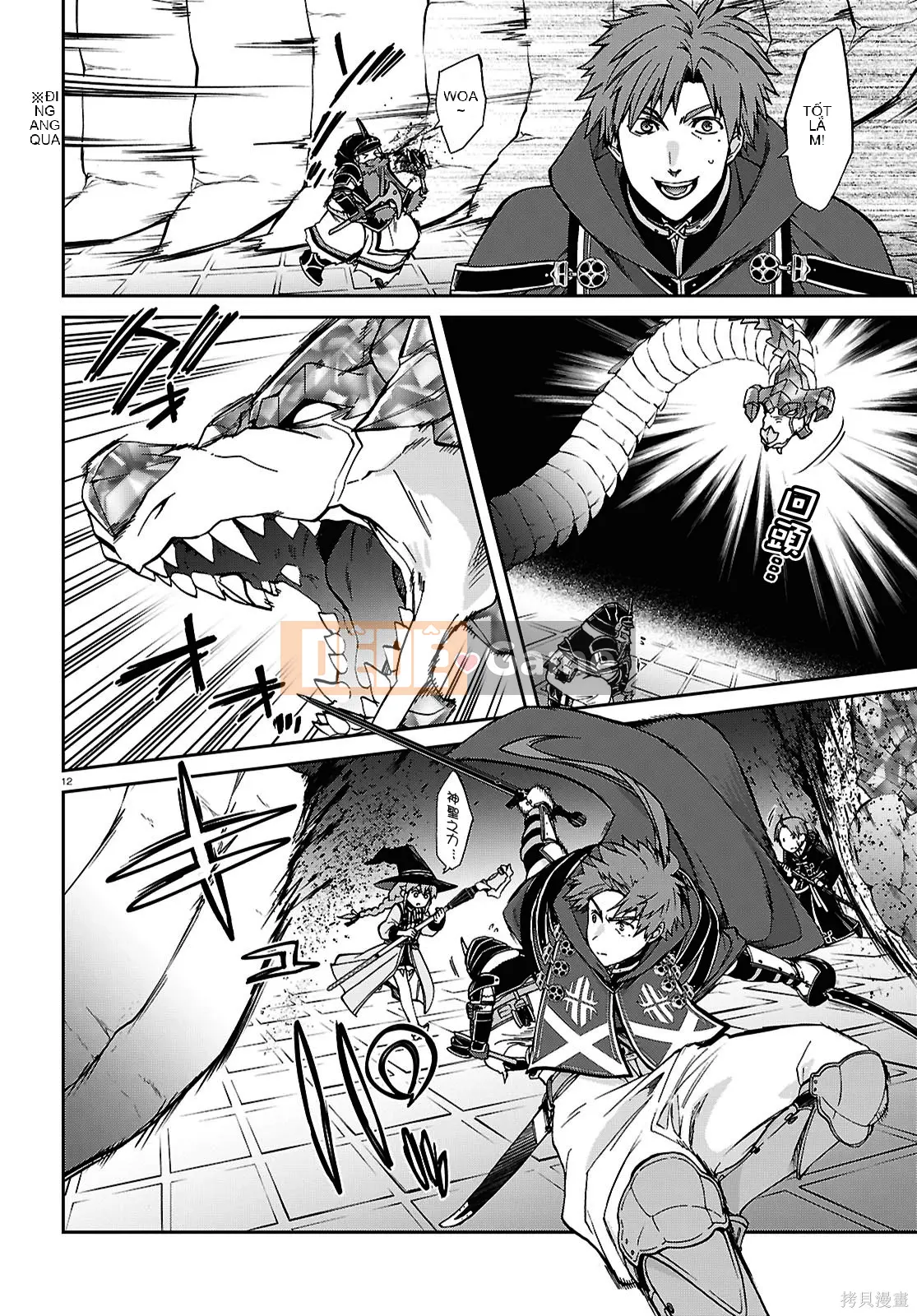 Tái sinh mà không có việc làm Chương 109