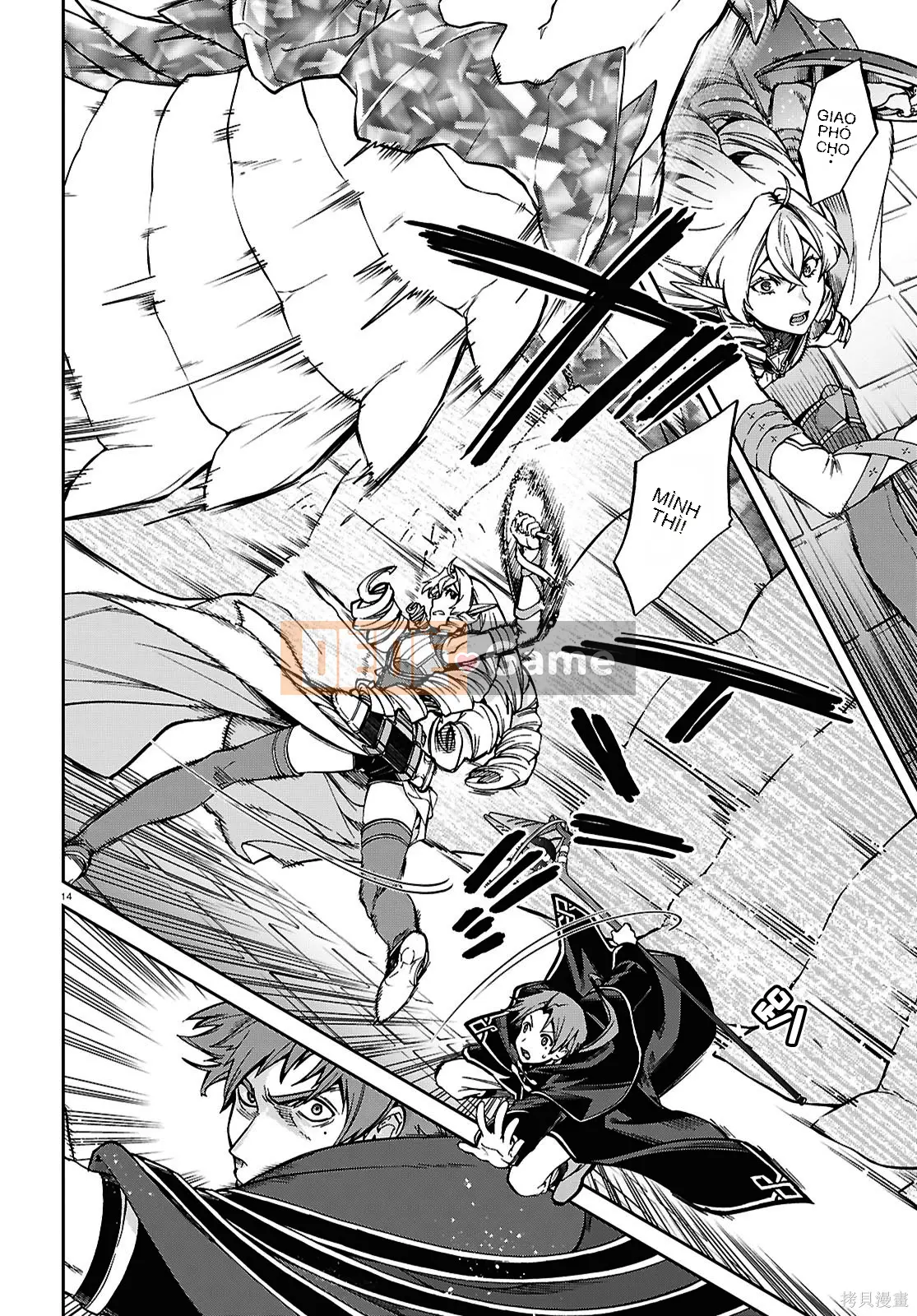 Tái sinh mà không có việc làm Chương 109