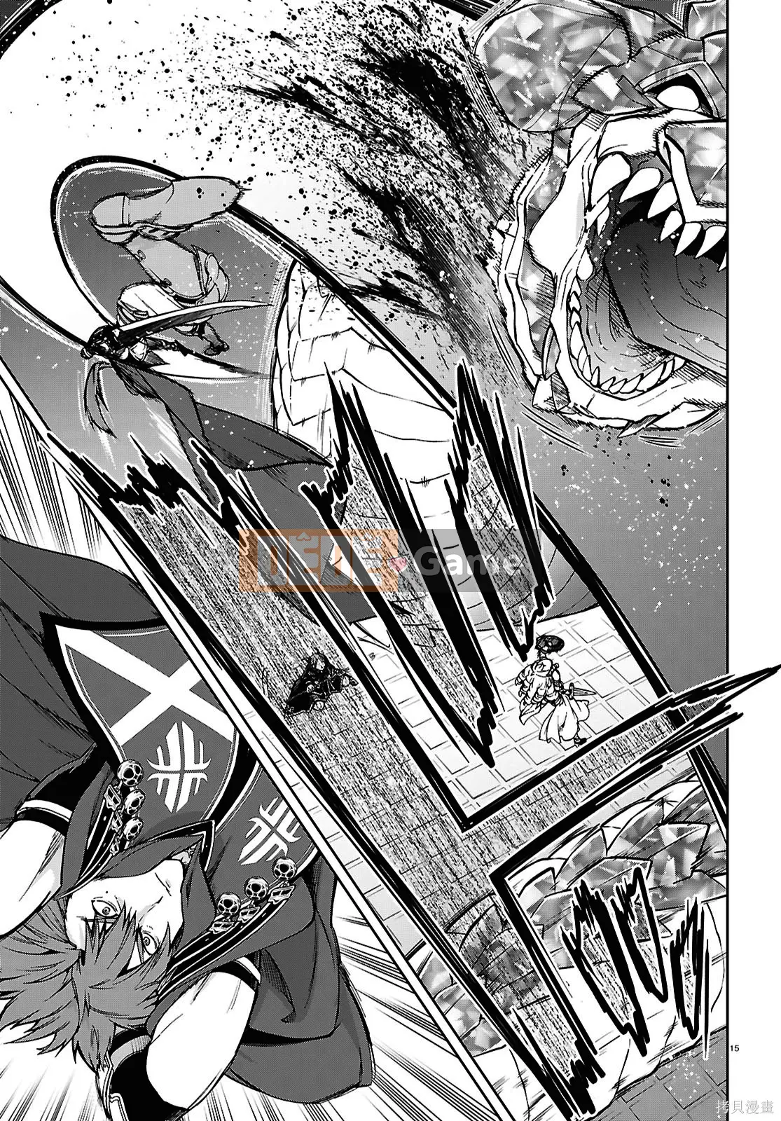 Tái sinh mà không có việc làm Chương 109