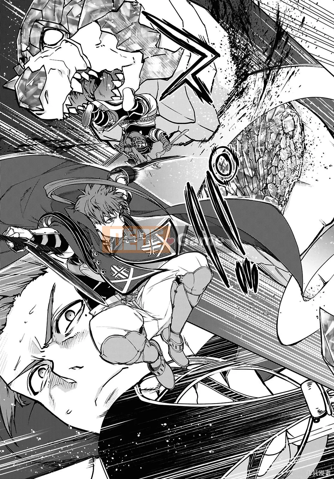 Tái sinh mà không có việc làm Chương 109