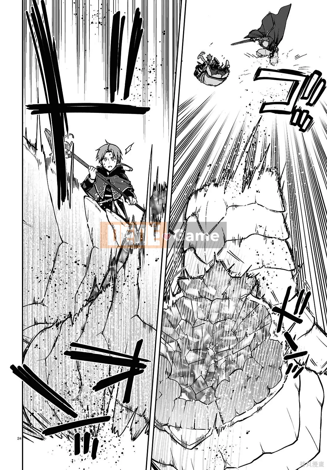 Tái sinh mà không có việc làm Chương 109