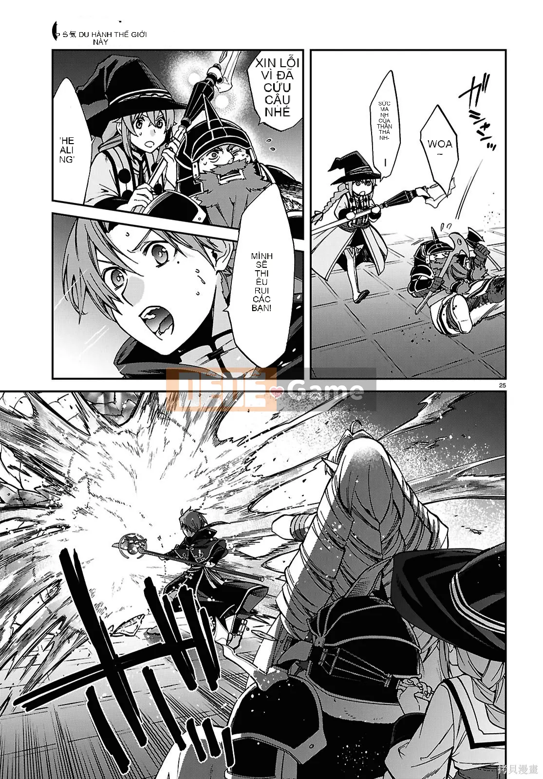 Tái sinh mà không có việc làm Chương 109