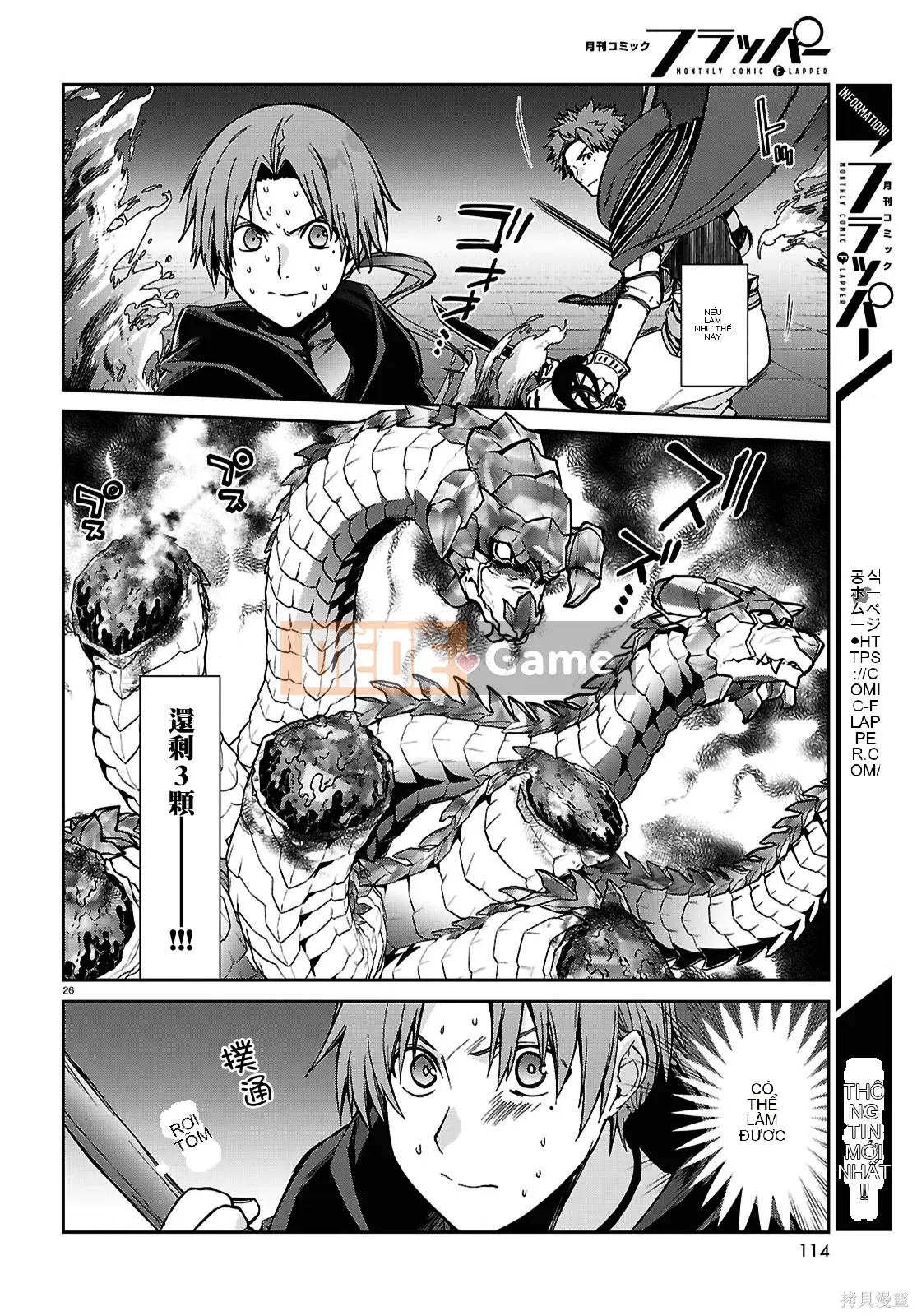 Tái sinh mà không có việc làm Chương 109