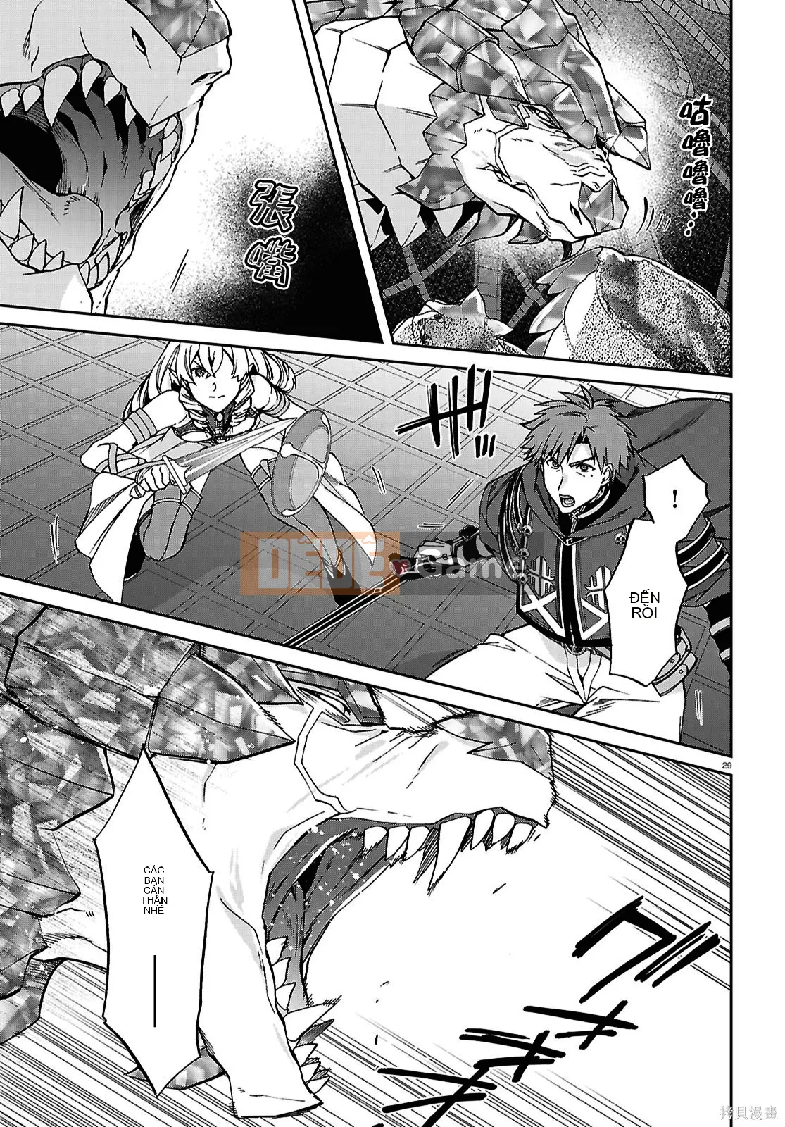 Tái sinh mà không có việc làm Chương 109