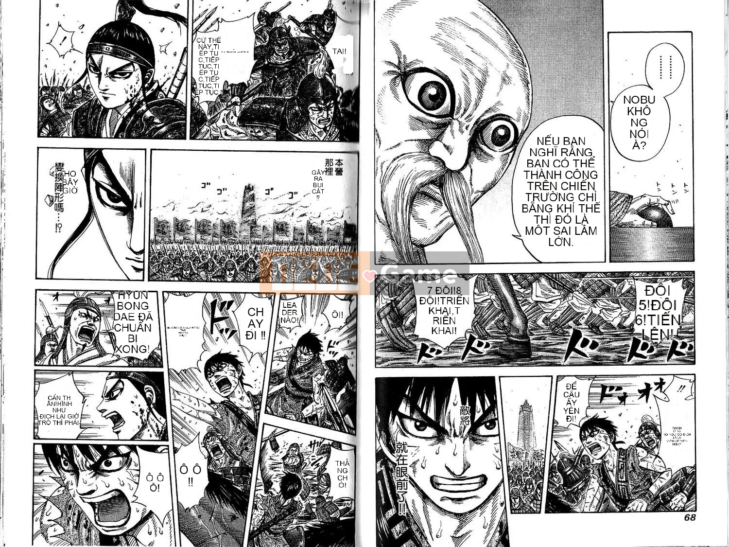 Vua của thế giới Chương 020