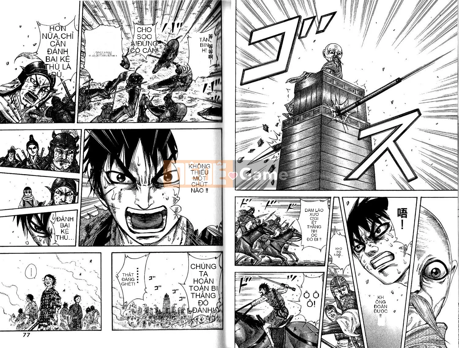 Vua của thế giới Chương 020