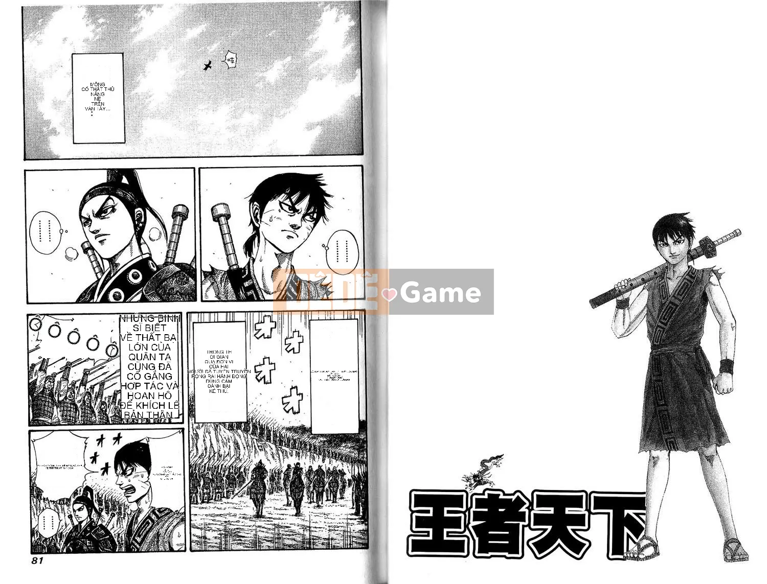 Vua của thế giới Chương 020