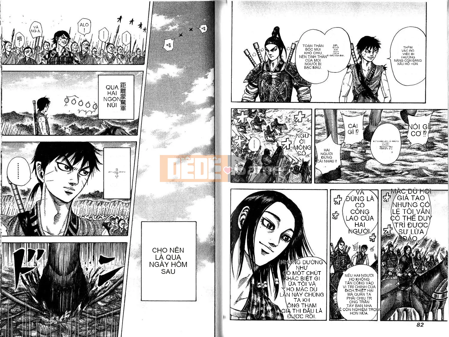 Vua của thế giới Chương 020