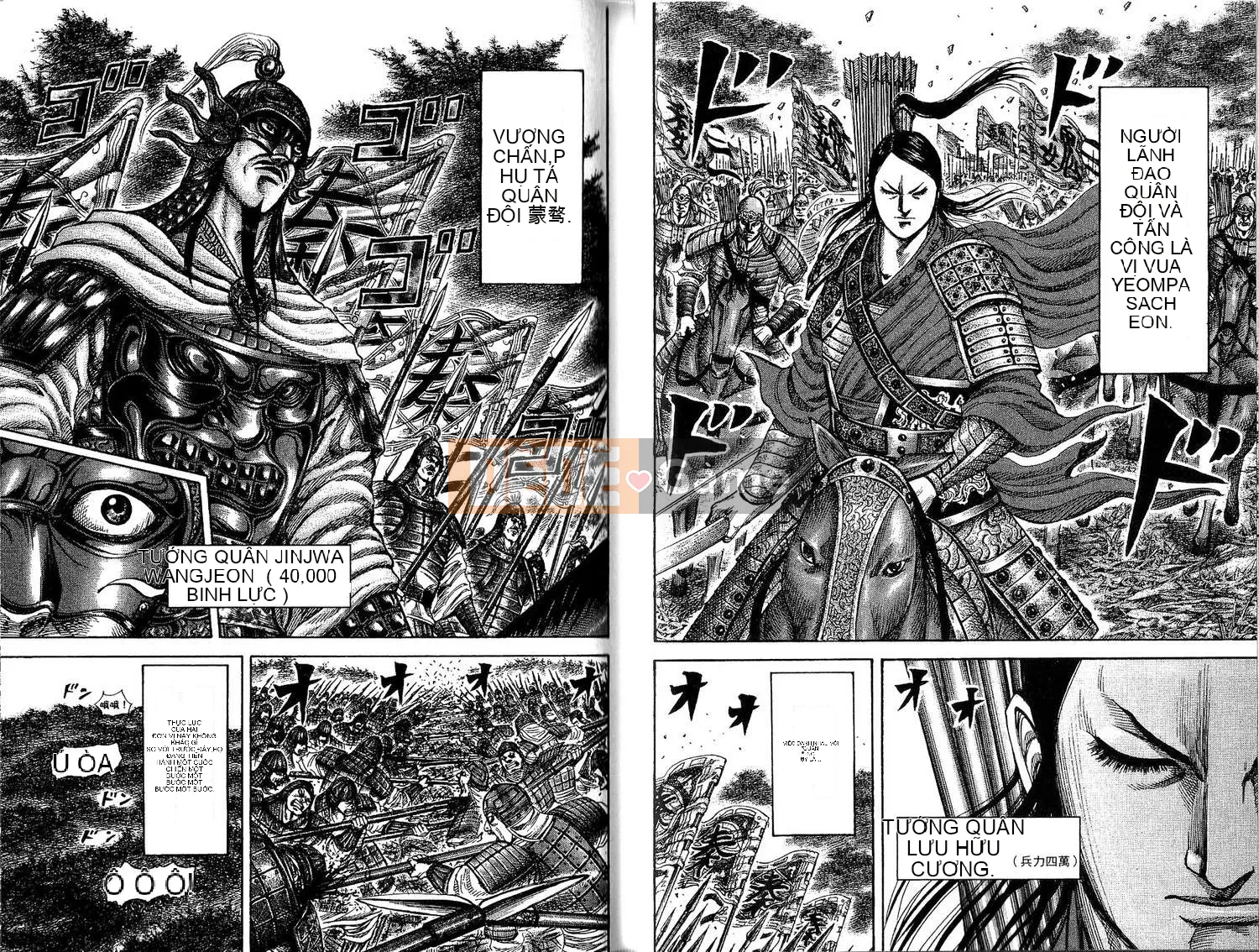 Vua của thế giới Chương 020