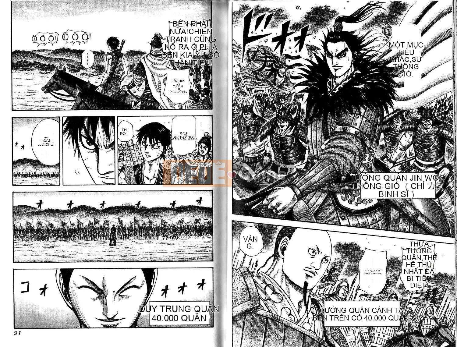 Vua của thế giới Chương 020