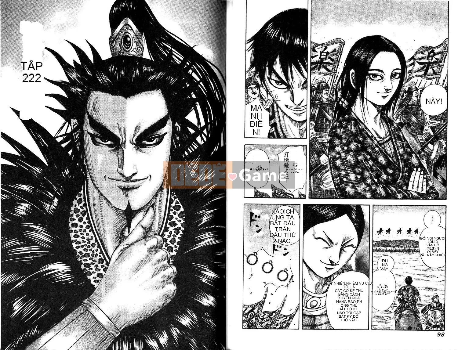 Vua của thế giới Chương 020