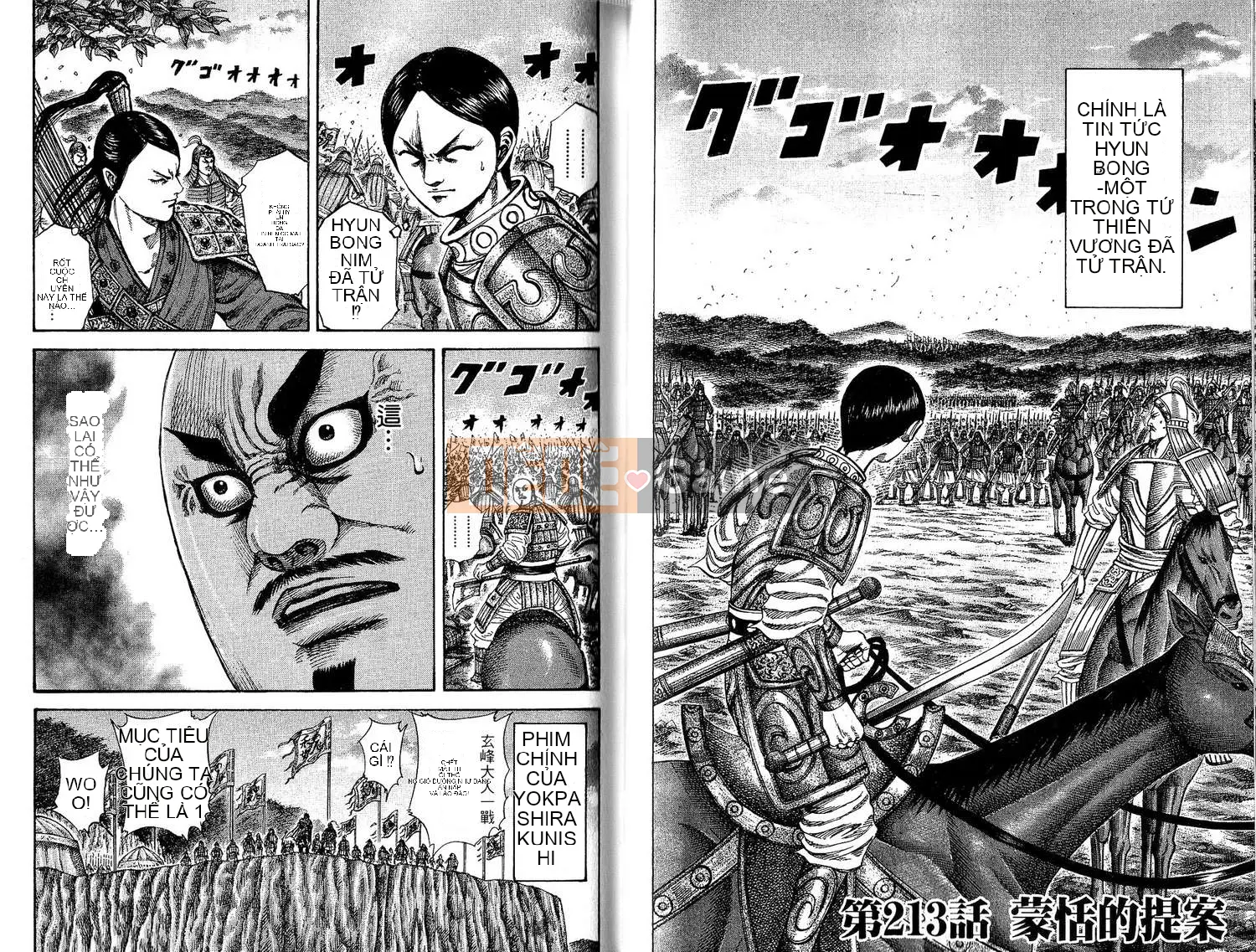 Vua của thế giới Chương 020