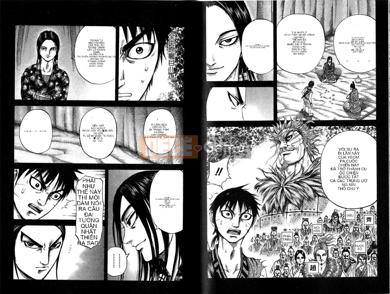 Vua của thế giới Chương 020