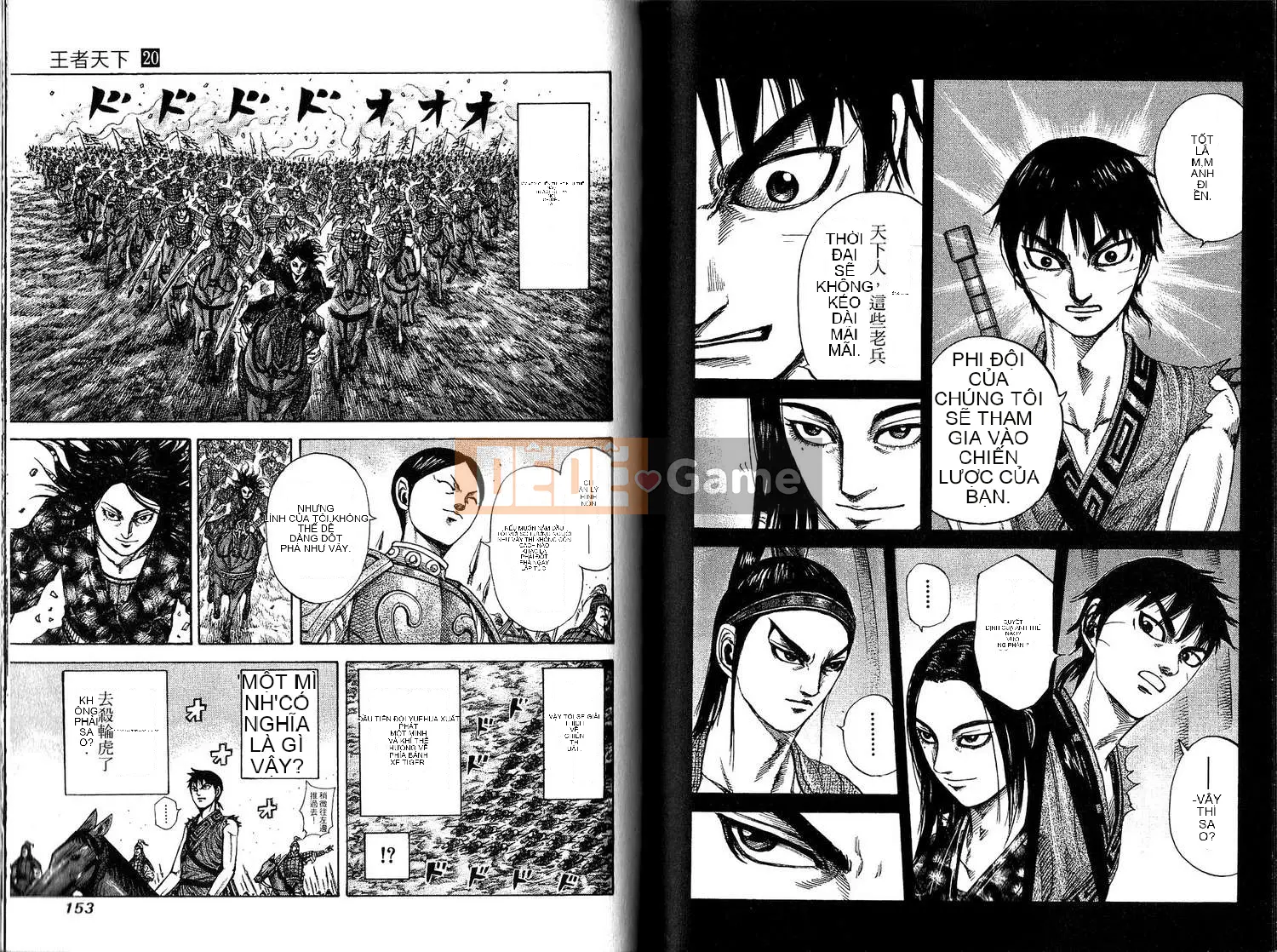 Vua của thế giới Chương 020