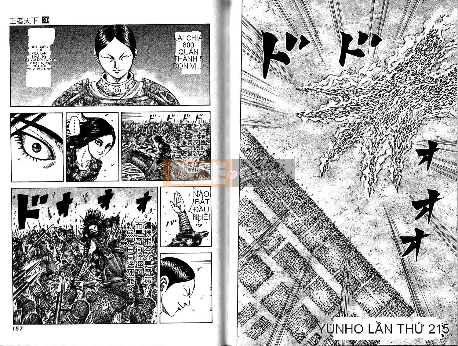 Vua của thế giới Chương 020