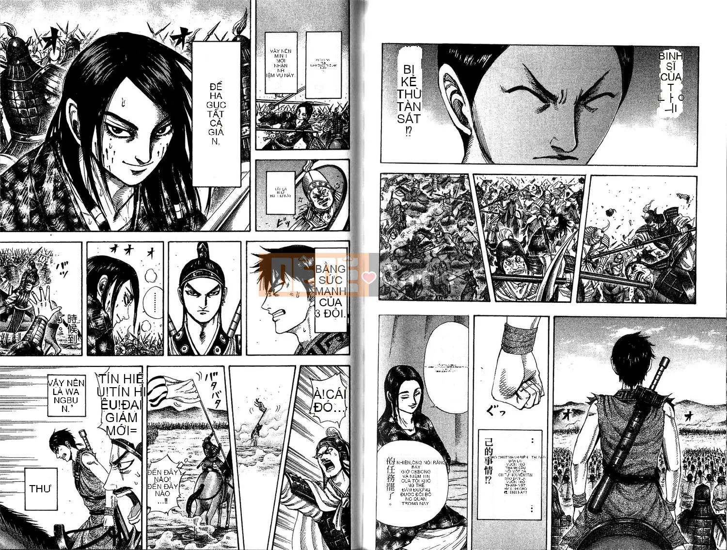 Vua của thế giới Chương 020