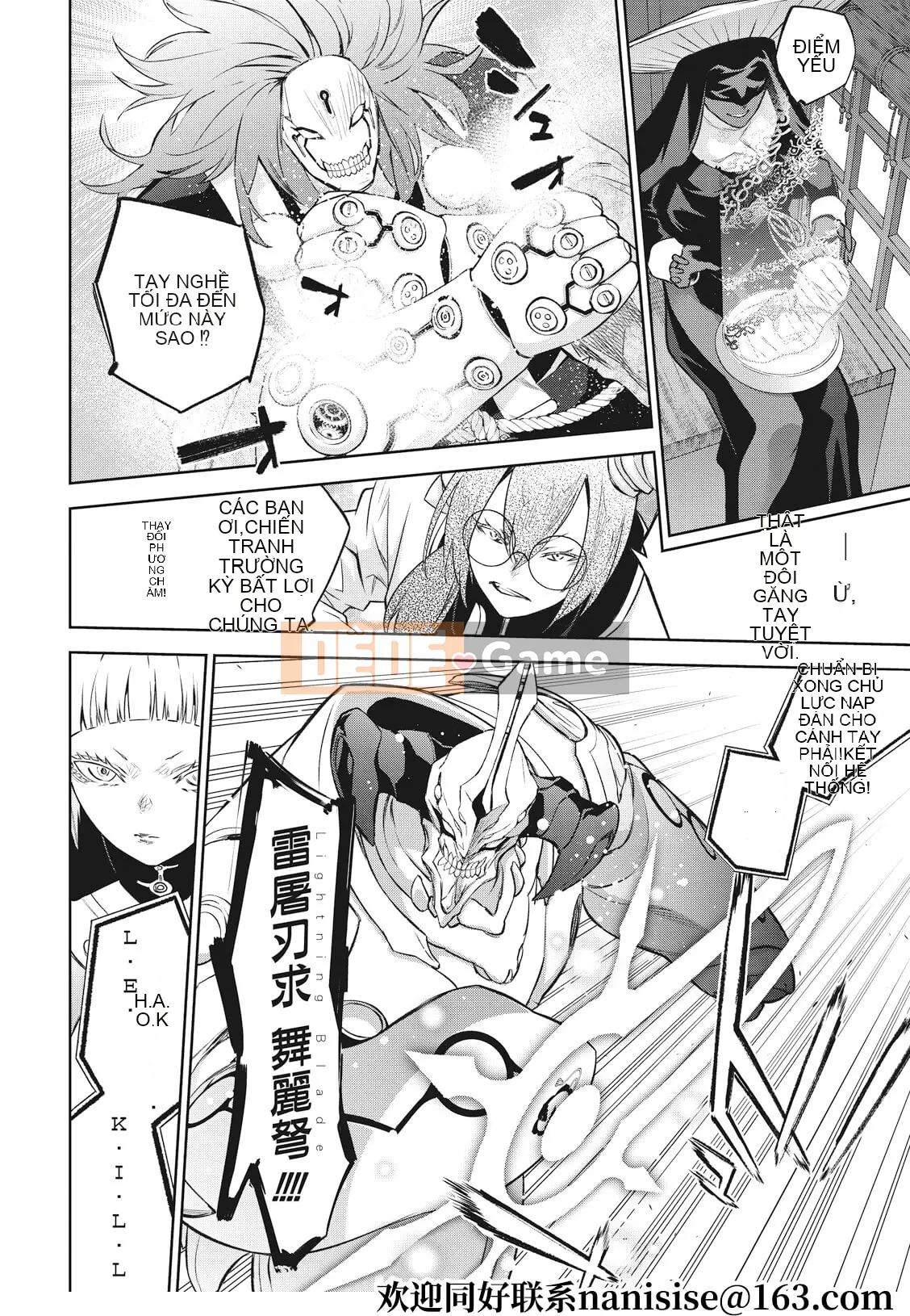 Hai ngôi sao onmyoji Chương 092