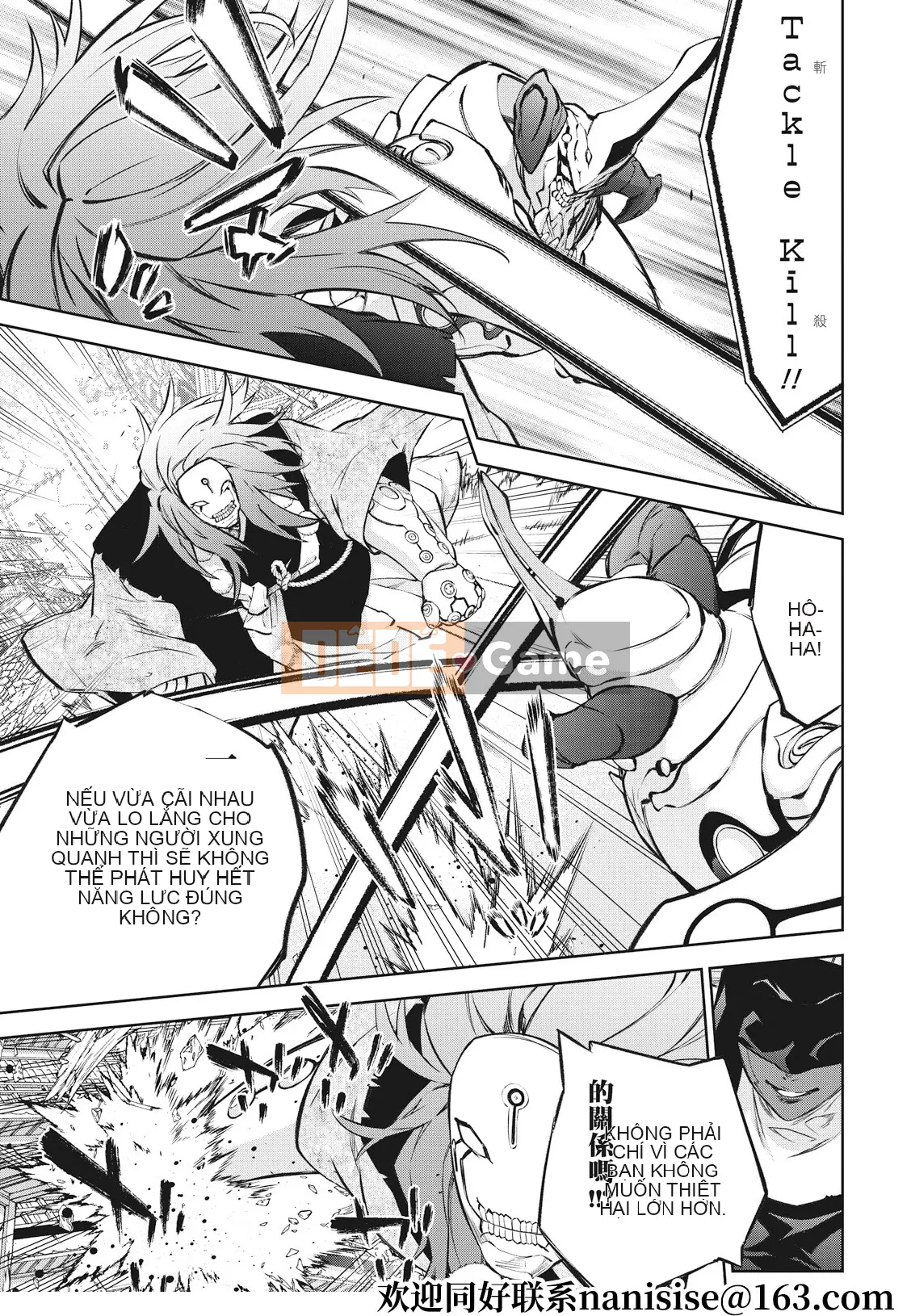 Hai ngôi sao onmyoji Chương 092