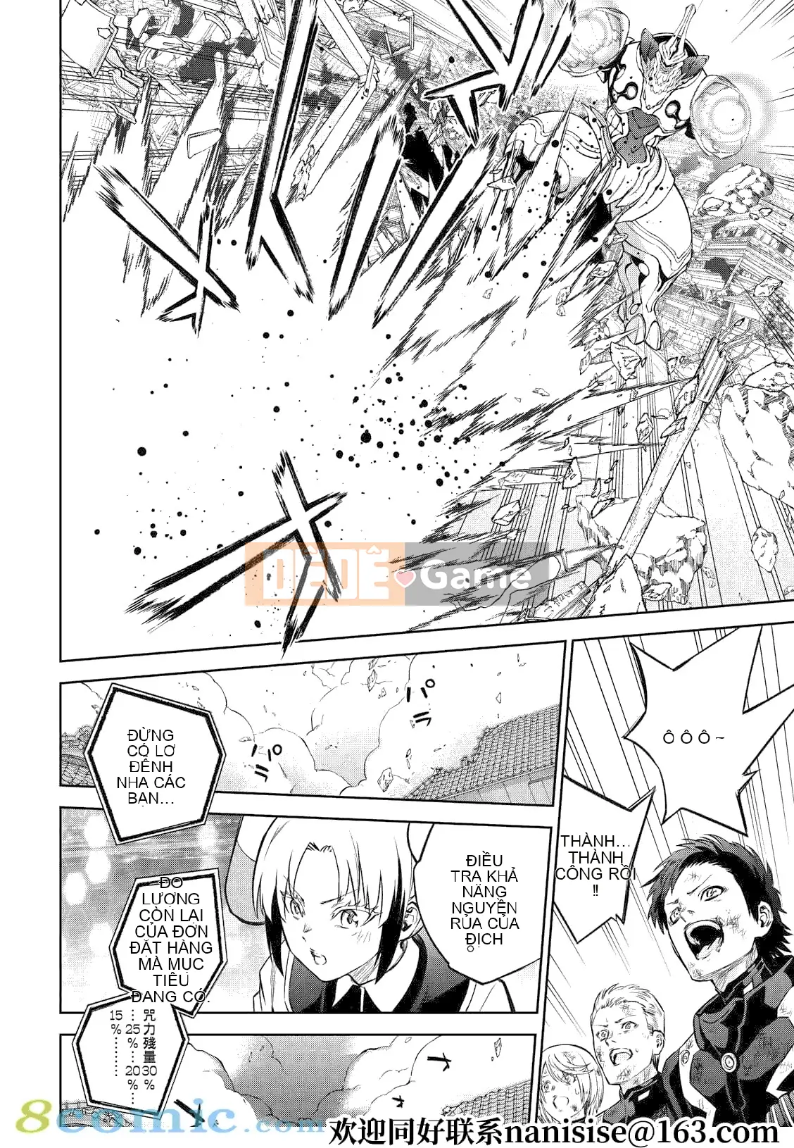 Hai ngôi sao onmyoji Chương 092