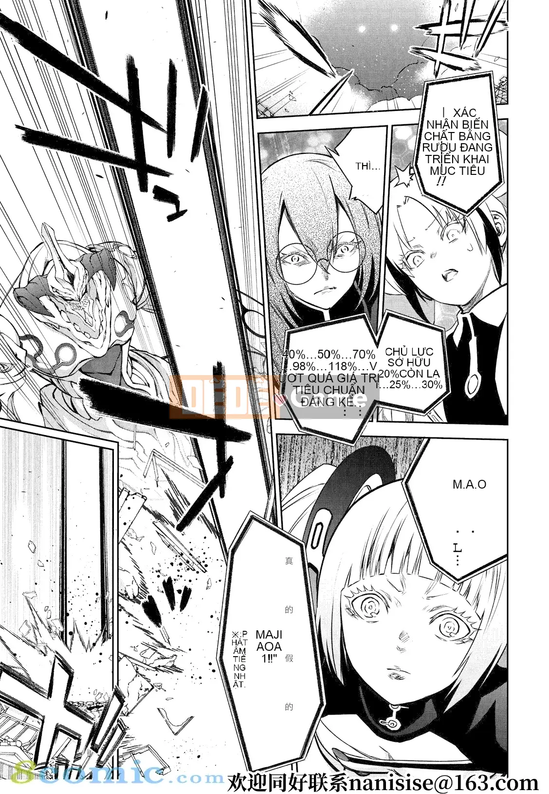 Hai ngôi sao onmyoji Chương 092