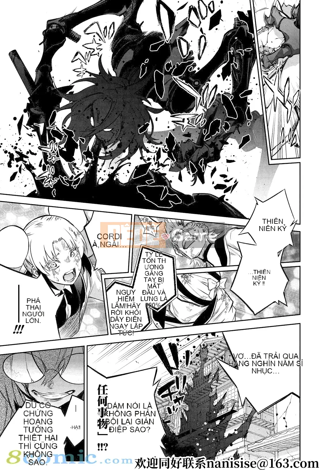 Hai ngôi sao onmyoji Chương 092