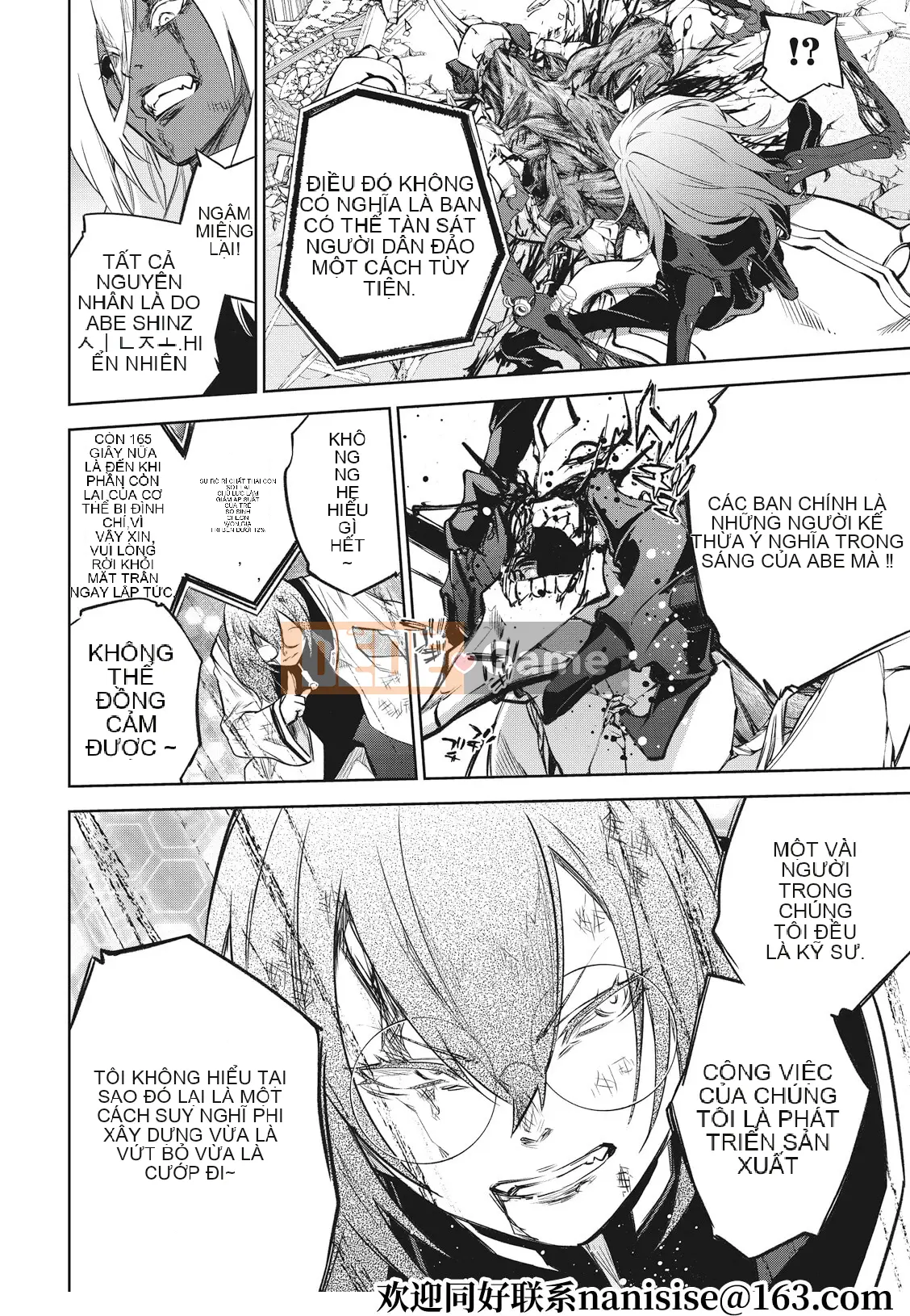 Hai ngôi sao onmyoji Chương 092