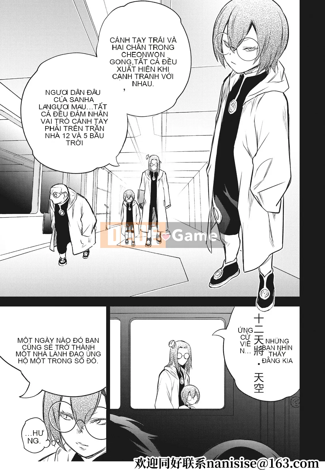 Hai ngôi sao onmyoji Chương 092