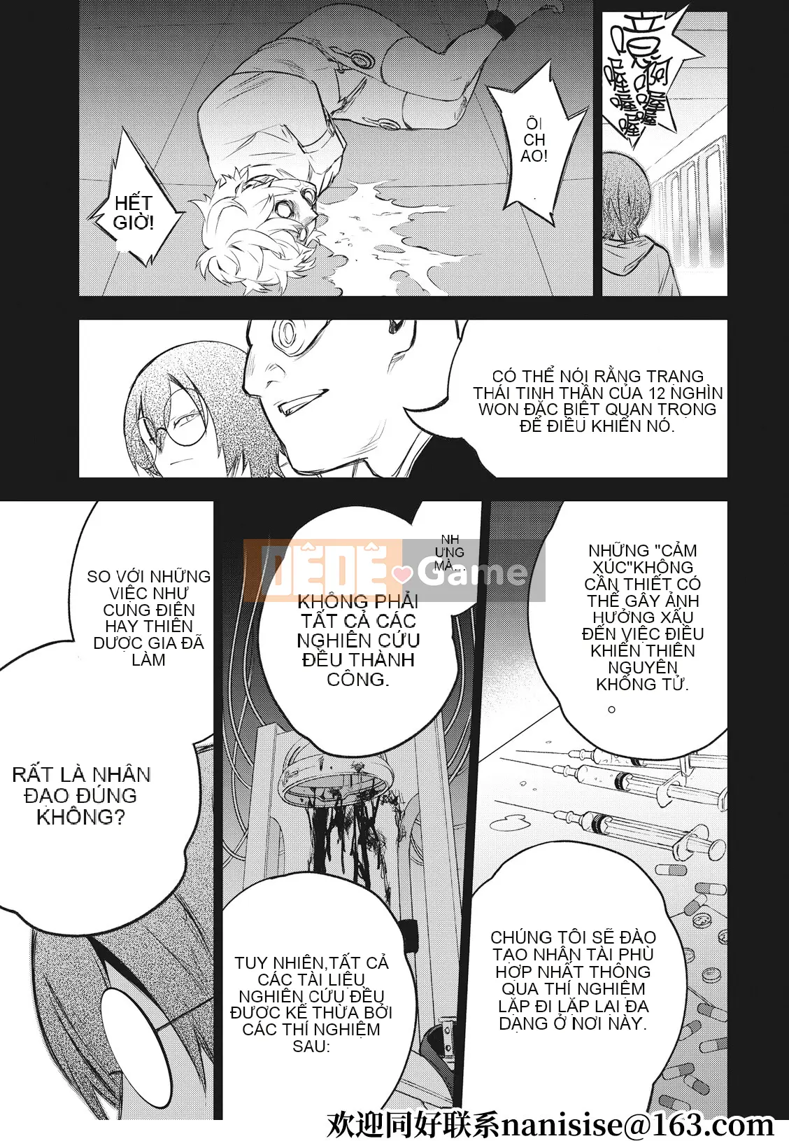 Hai ngôi sao onmyoji Chương 092