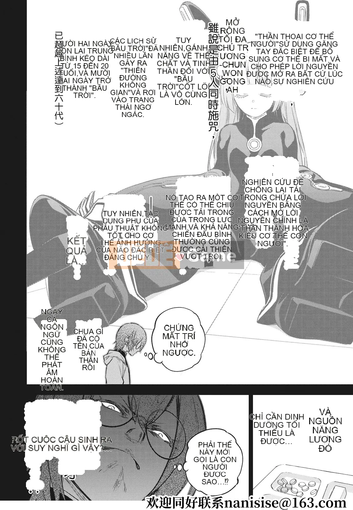 Hai ngôi sao onmyoji Chương 092