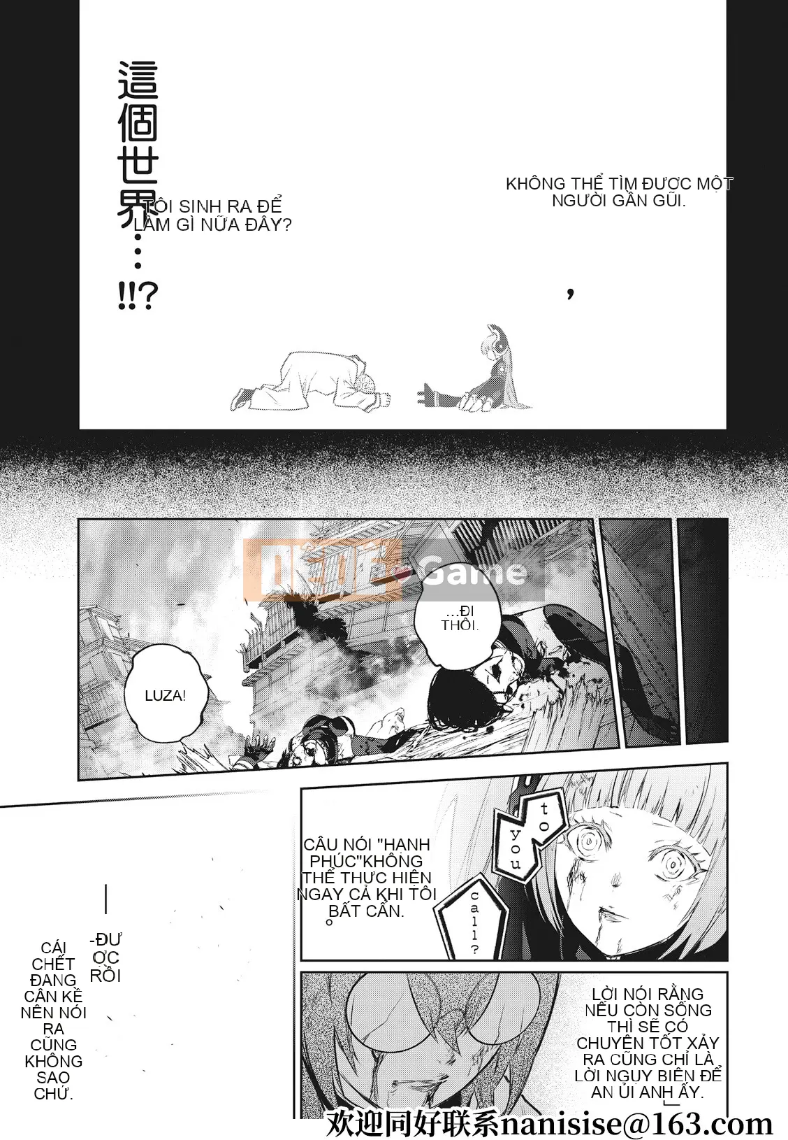 Hai ngôi sao onmyoji Chương 092