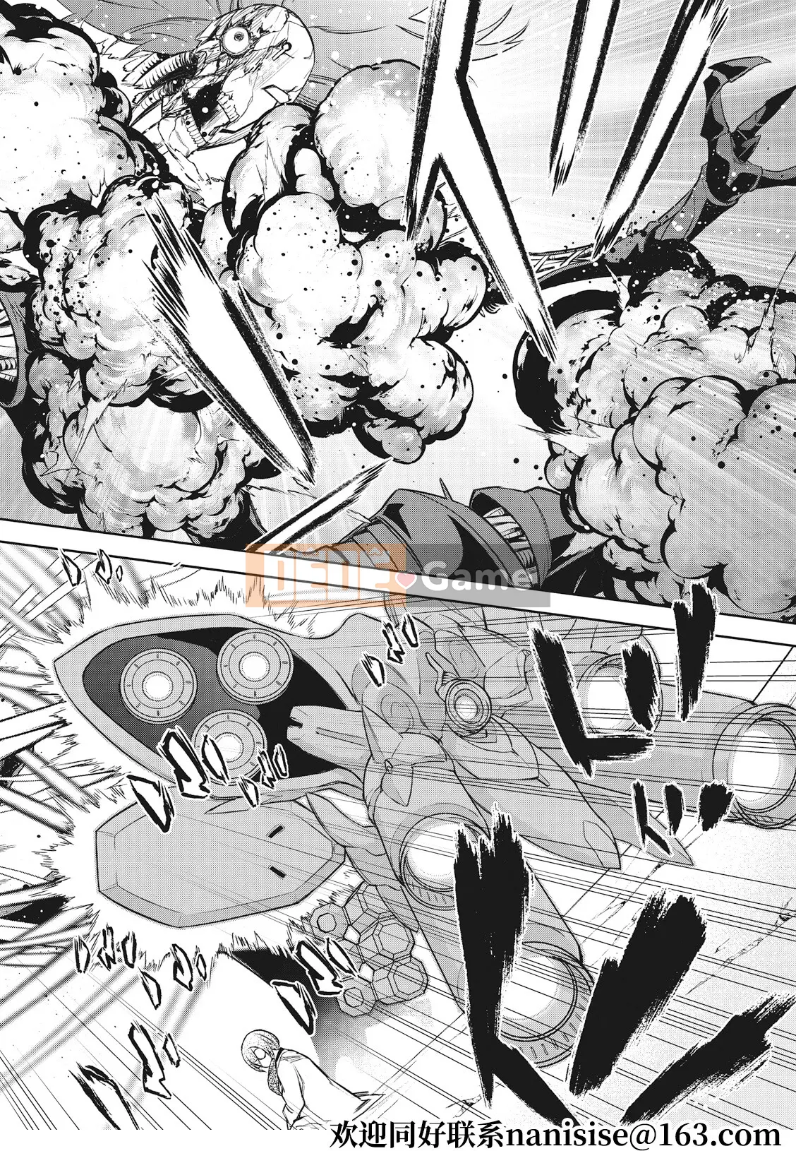 Hai ngôi sao onmyoji Chương 092