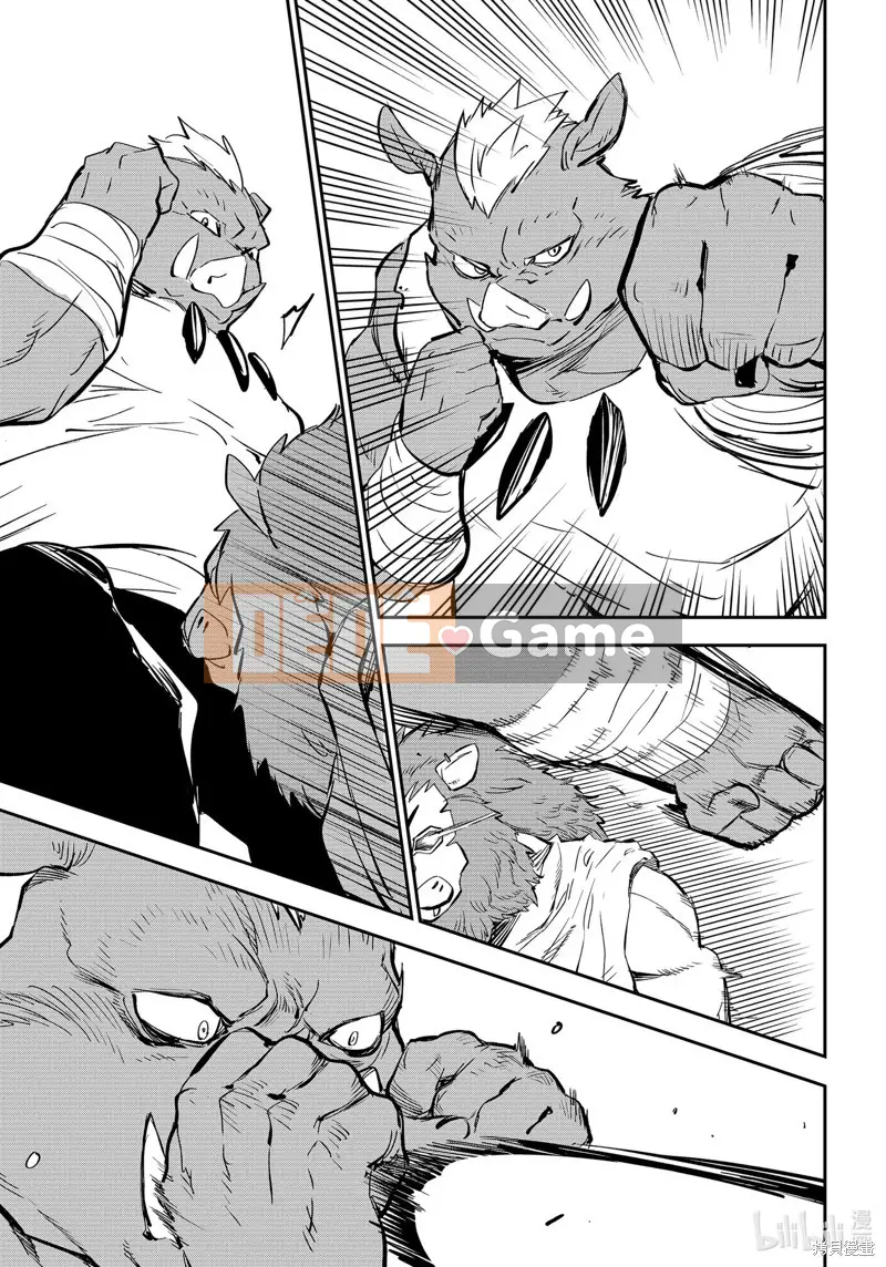 Điều về việc tôi trở thành một chất nhờn sau khi tái sinh Chương 113