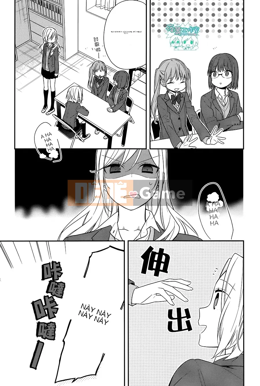 Làng Horiyomiya Chương 065