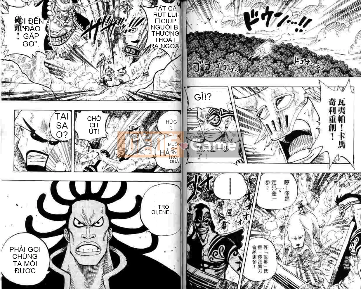 Một miếng Chương 027