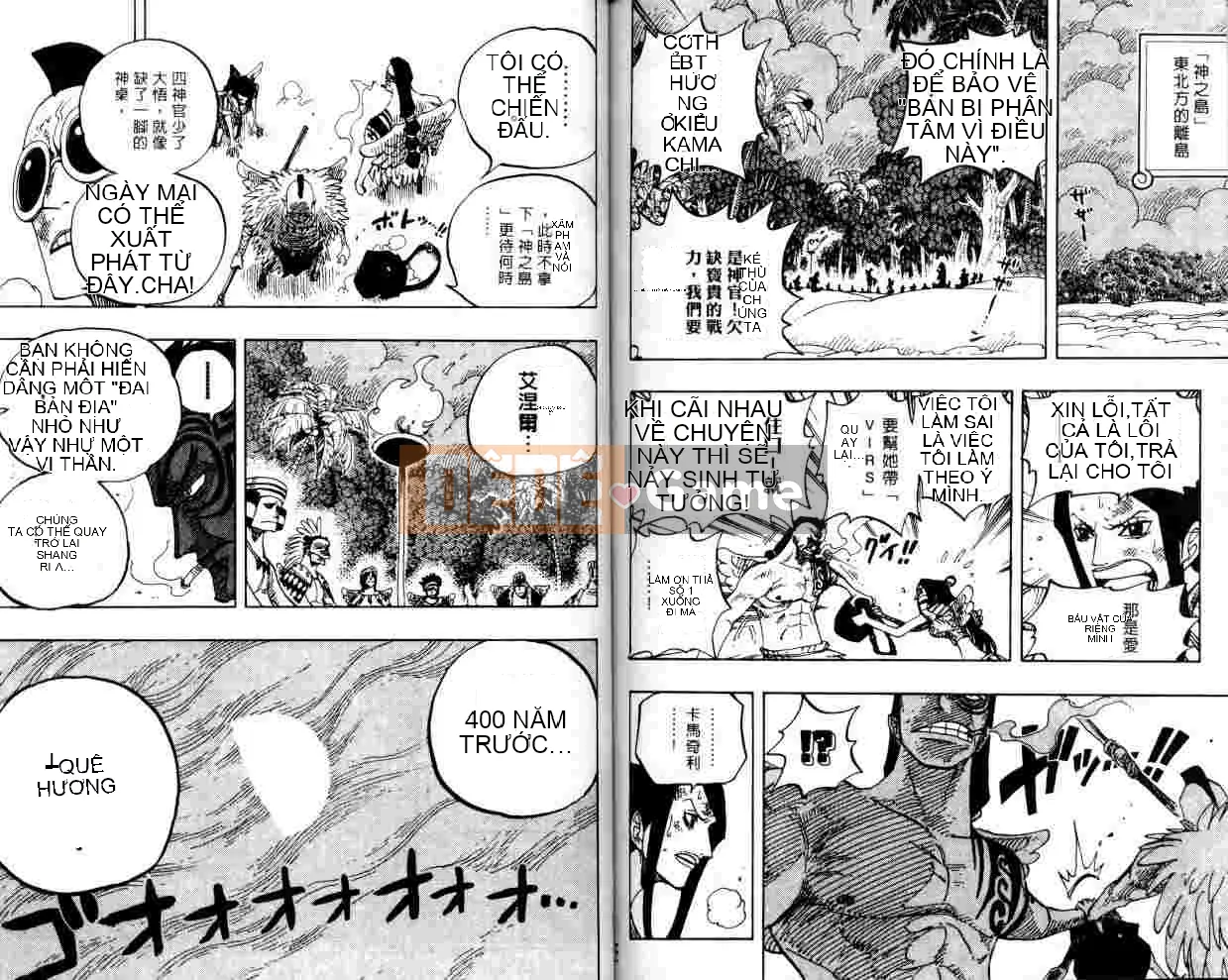 Một miếng Chương 027