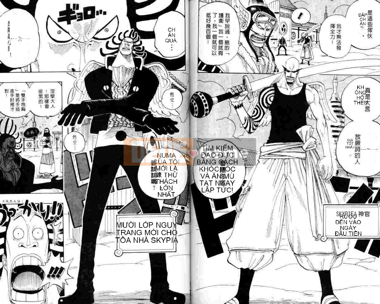 Một miếng Chương 027