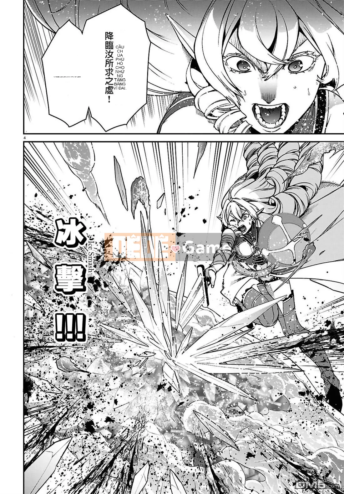 Tái sinh mà không có việc làm Chương 110