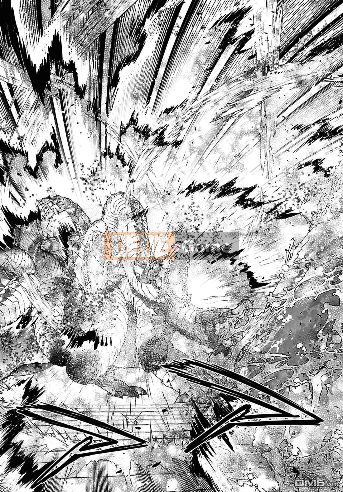 Tái sinh mà không có việc làm Chương 110