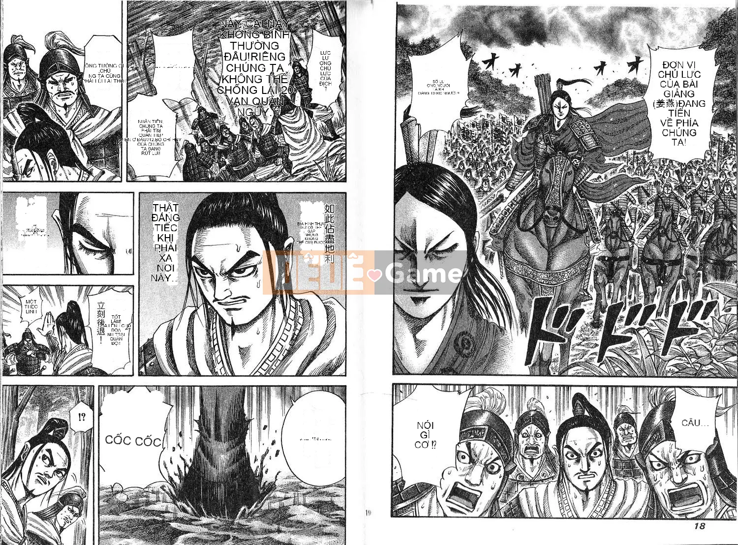 Vua của thế giới Chương 021