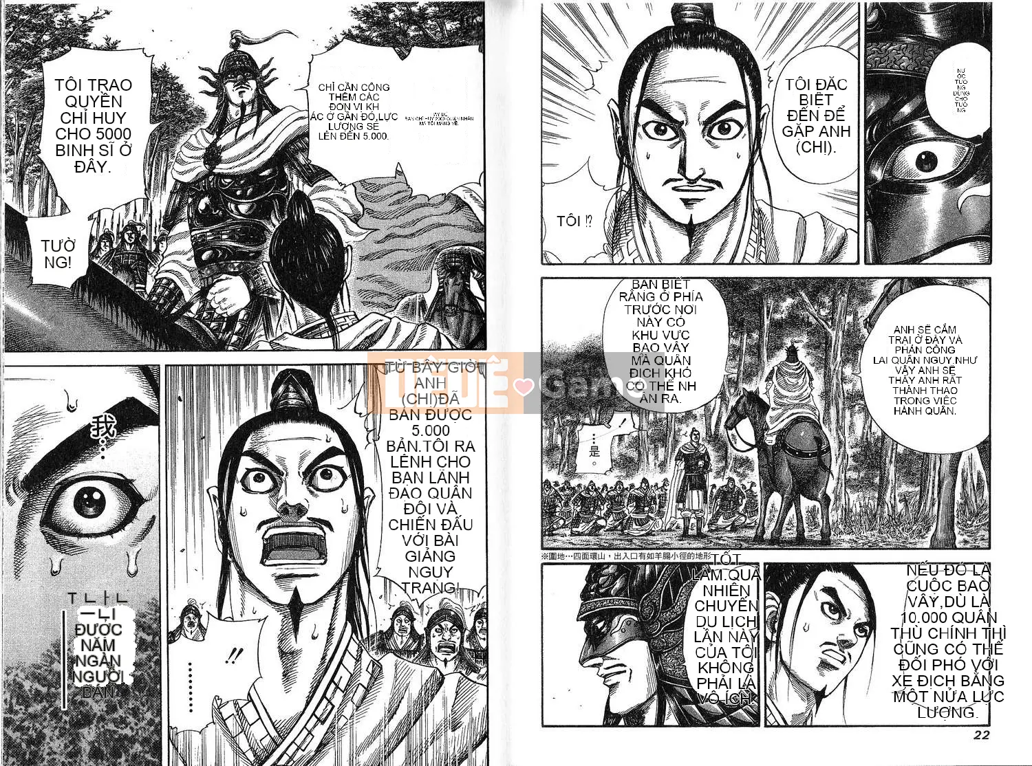 Vua của thế giới Chương 021